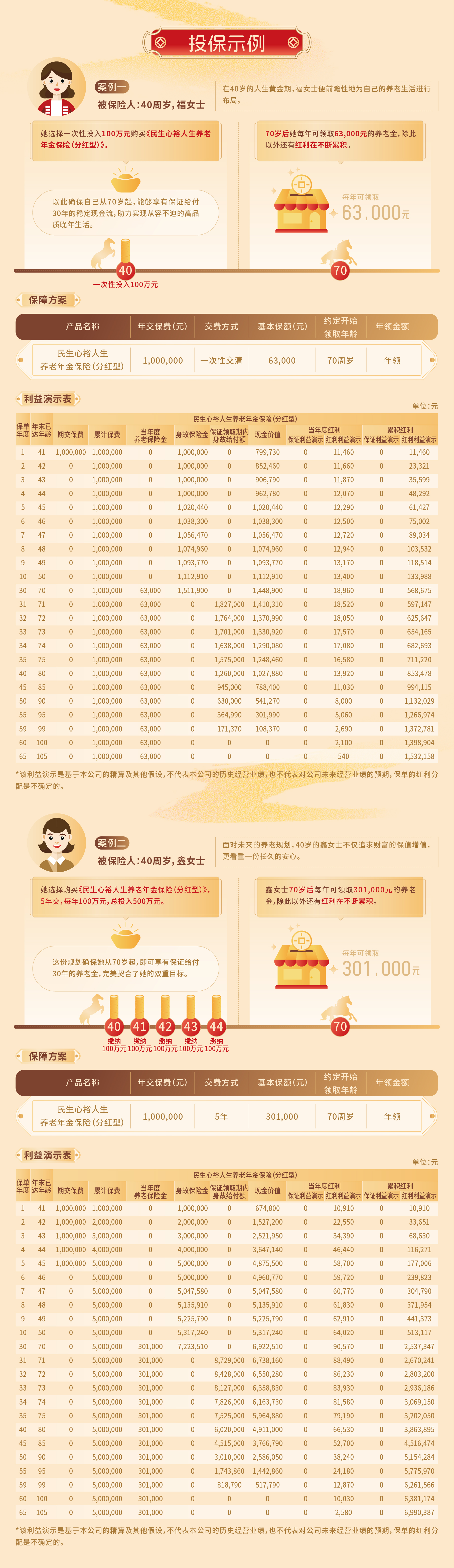 PC端3.jpg